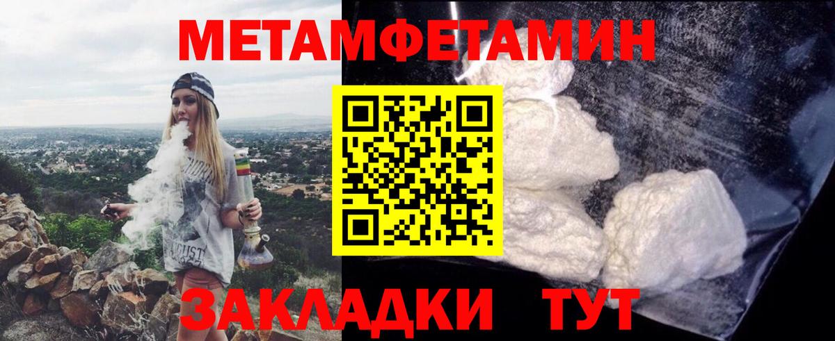 АМФ 98% Георгиевск