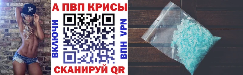 наркота  Георгиевск  Альфа ПВП Crystall 