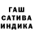 Печенье с ТГК марихуана Geray Geray