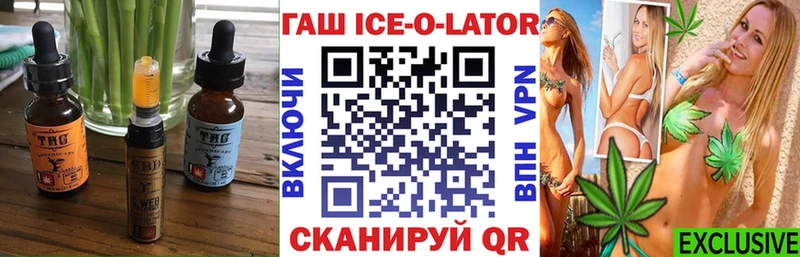 Cannafood марихуана  сколько стоит  Георгиевск 