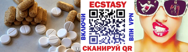 KRAKEN сайт Георгиевск Экстази VHQ