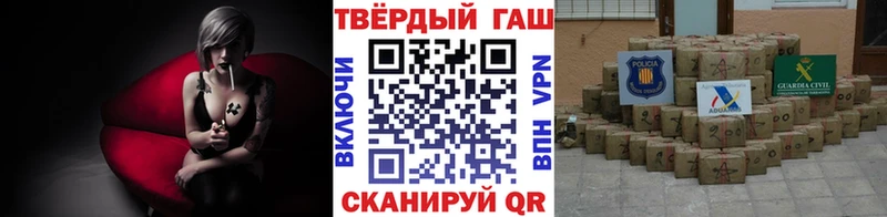 ГАШИШ 40% ТГК  Георгиевск 