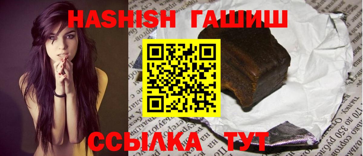 Георгиевск  ГАШ  Вход с VPN  ГАШ хэш 