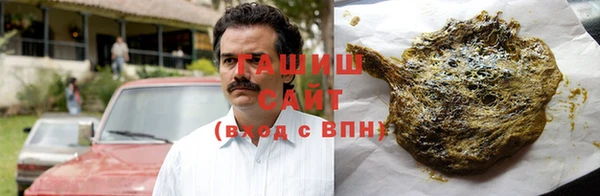 кокаин VHQ Горно-Алтайск