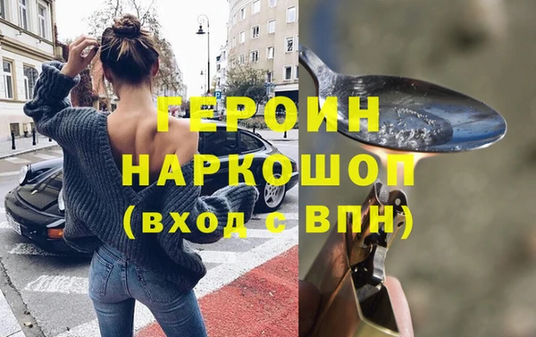 кокс Горнозаводск
