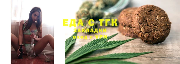 MDMA Горняк