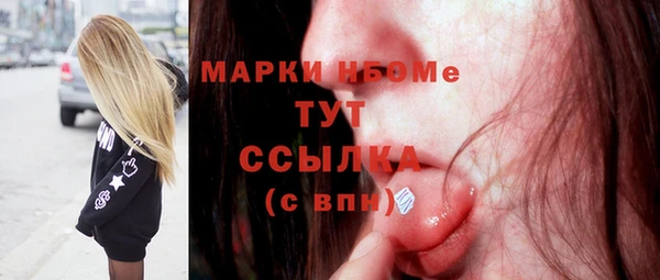 MDMA Горняк