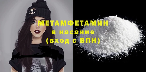 кокаин VHQ Горно-Алтайск