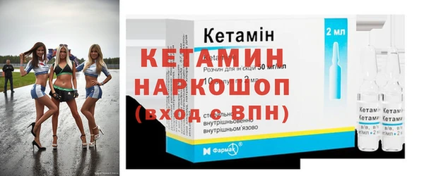 MDMA Горняк