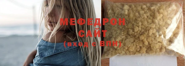 MDMA Горняк