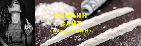 кокаин VHQ Горно-Алтайск