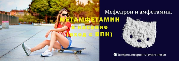 кокс Горнозаводск