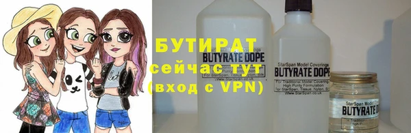 кокаин VHQ Горно-Алтайск