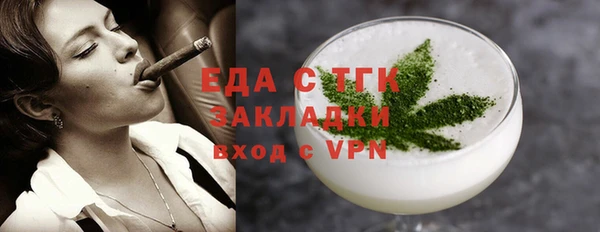 MDMA Горняк