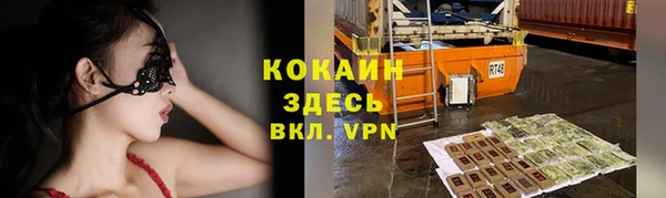 кокс Горнозаводск