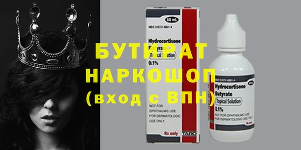 кокаин VHQ Горно-Алтайск