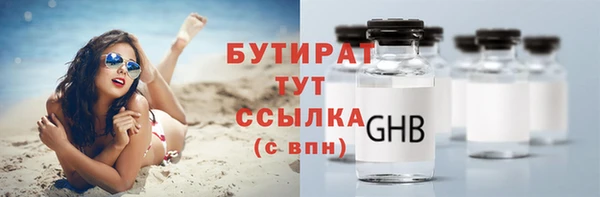 MDMA Горняк