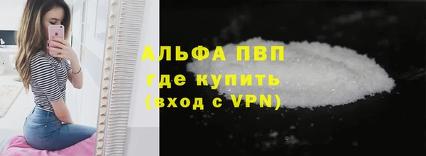 MDMA Горняк