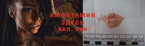 MDMA Горняк