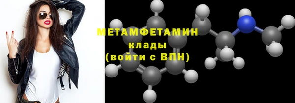 МДПВ Рославль