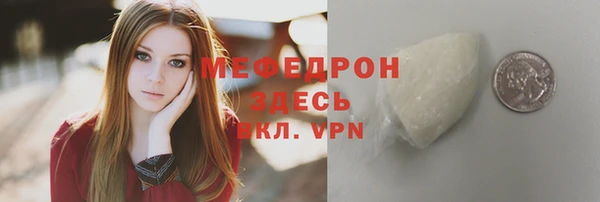 кокаин VHQ Горно-Алтайск