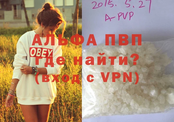 MDMA Горняк