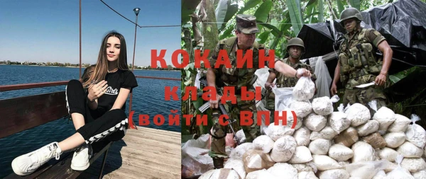 кокаин VHQ Горно-Алтайск
