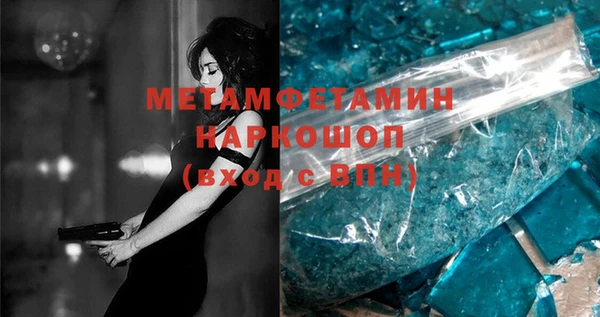 кокс Горнозаводск