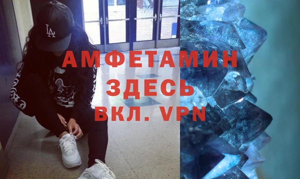 кокаин VHQ Горно-Алтайск