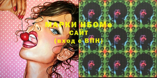 кокаин VHQ Горно-Алтайск