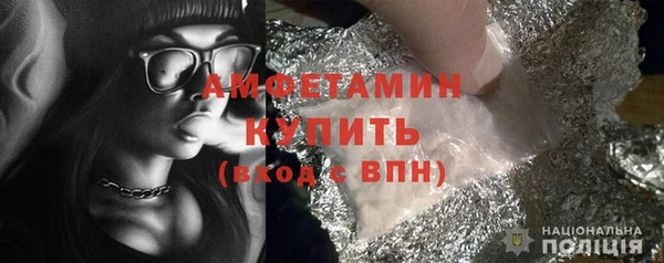 MDMA Горняк