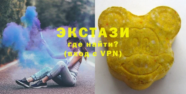 MDMA Горняк