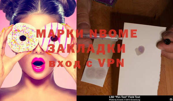 MDMA Горняк