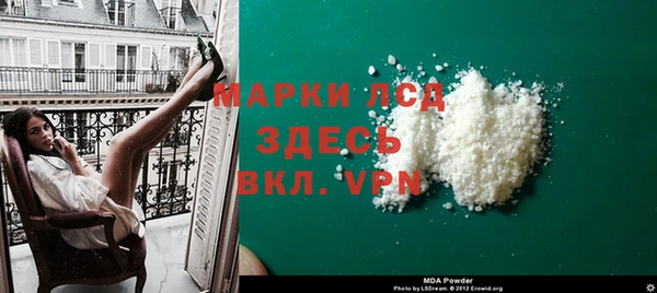 MDMA Горняк