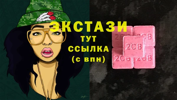 MDMA Горняк