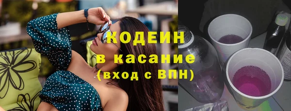 кокс Горнозаводск