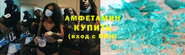 кокаин VHQ Горно-Алтайск
