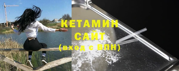 кокаин VHQ Горно-Алтайск