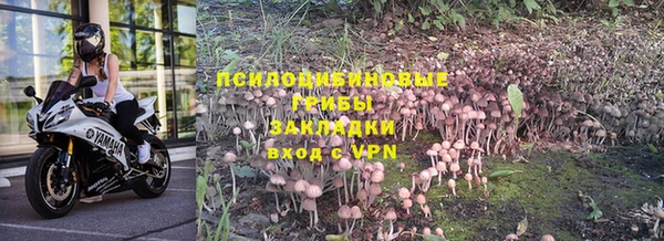 MDMA Горняк
