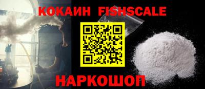 ALPHA PVP Татарск