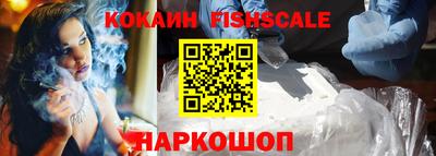ALPHA PVP Татарск