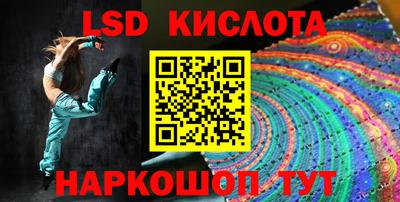наркотики Тара