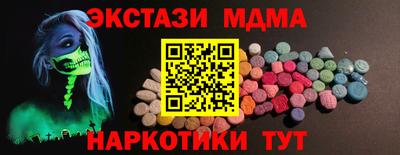 ALPHA PVP Татарск