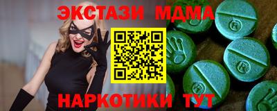 ALPHA PVP Татарск