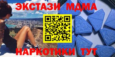 наркотики Тара