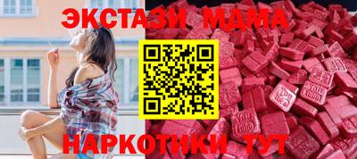 наркотики Тара