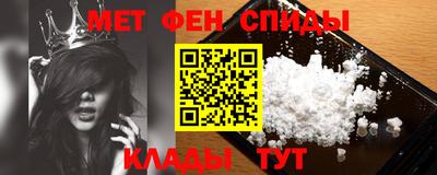 ALPHA PVP Татарск