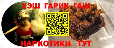 ALPHA PVP Татарск