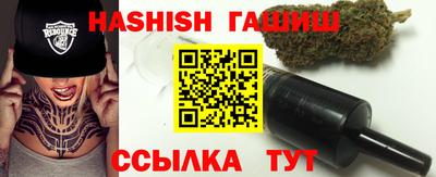 ALPHA PVP Татарск