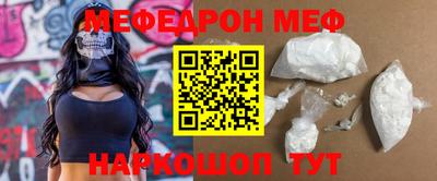 ALPHA PVP Татарск